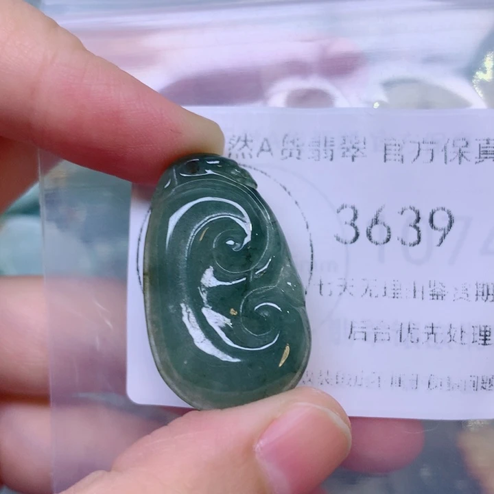 吊坠(不含链)未镶嵌翡翠