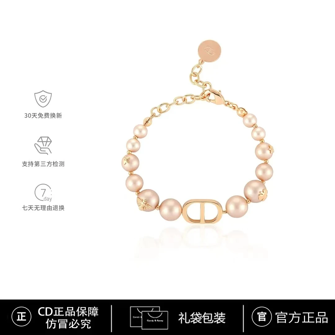 CD 铜合金仿珍珠手链 【柏拉图CD专柜品】 紫粉珠珠高奢时尚手链