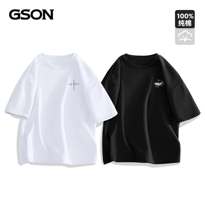【2件装】GSON2025新款短袖t恤男纯棉夏季男士半袖衣服男款体恤上衣