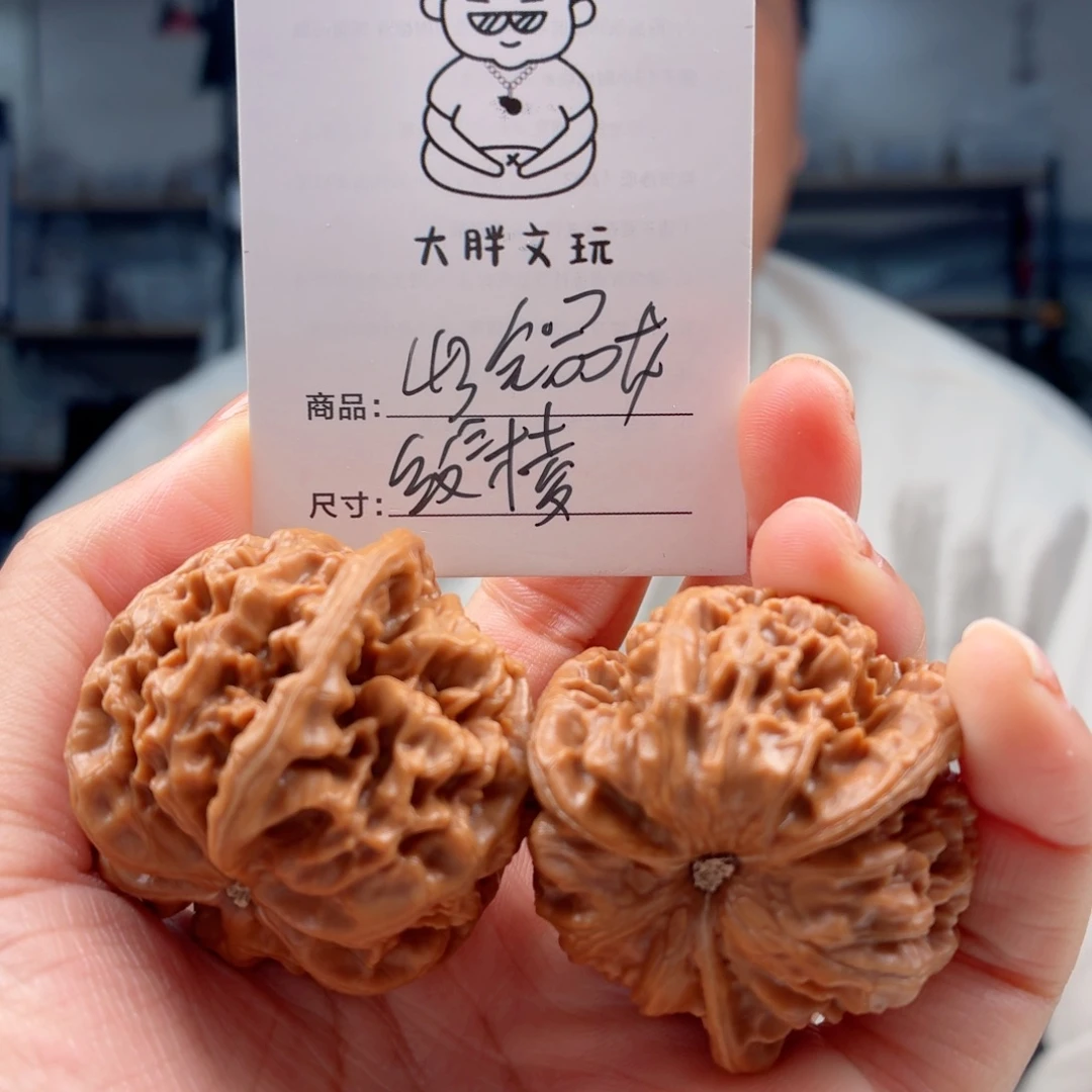 把件文玩核桃三棱