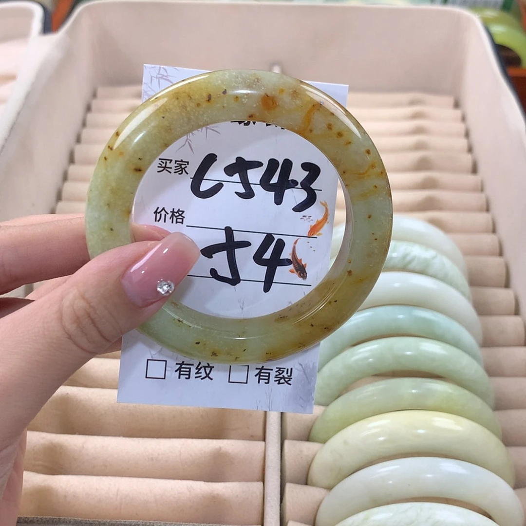 【闪购商品】蛇纹石玉未镶嵌手镯