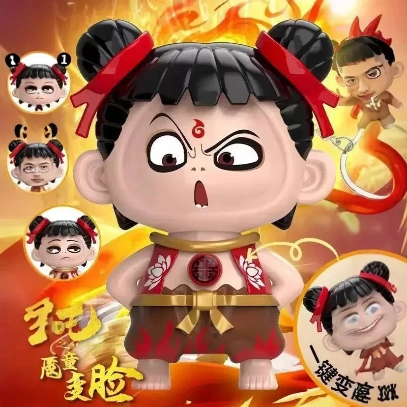 哪咤可爱变脸玩具按压变脸娃娃钥匙扣挂件摆件解压