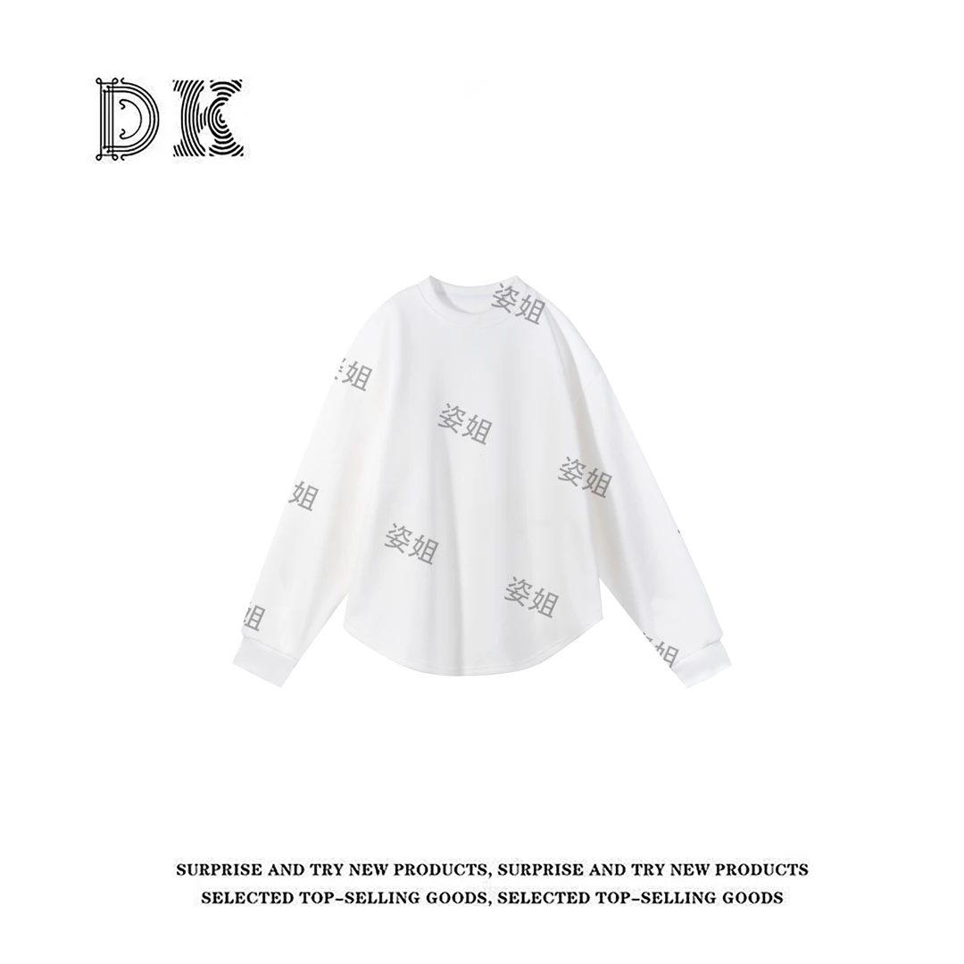 2025年秋冬新款纯色打底加绒长袖卫衣【DK】