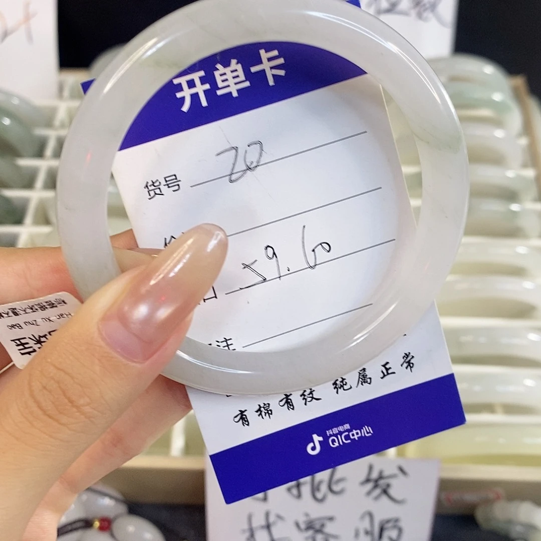 未镶嵌手镯石英质玉