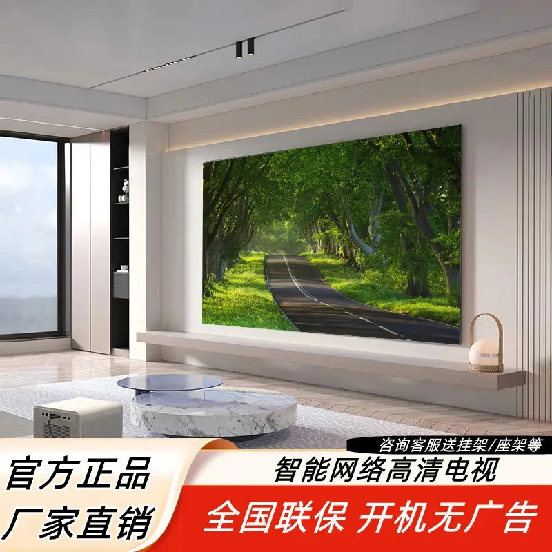 新款康佳云尚4k电视机【国补立减30%】43/55/75英寸高清无线投屏