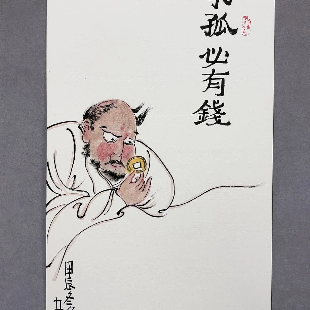 国画国画纯手绘作品请放心去藏