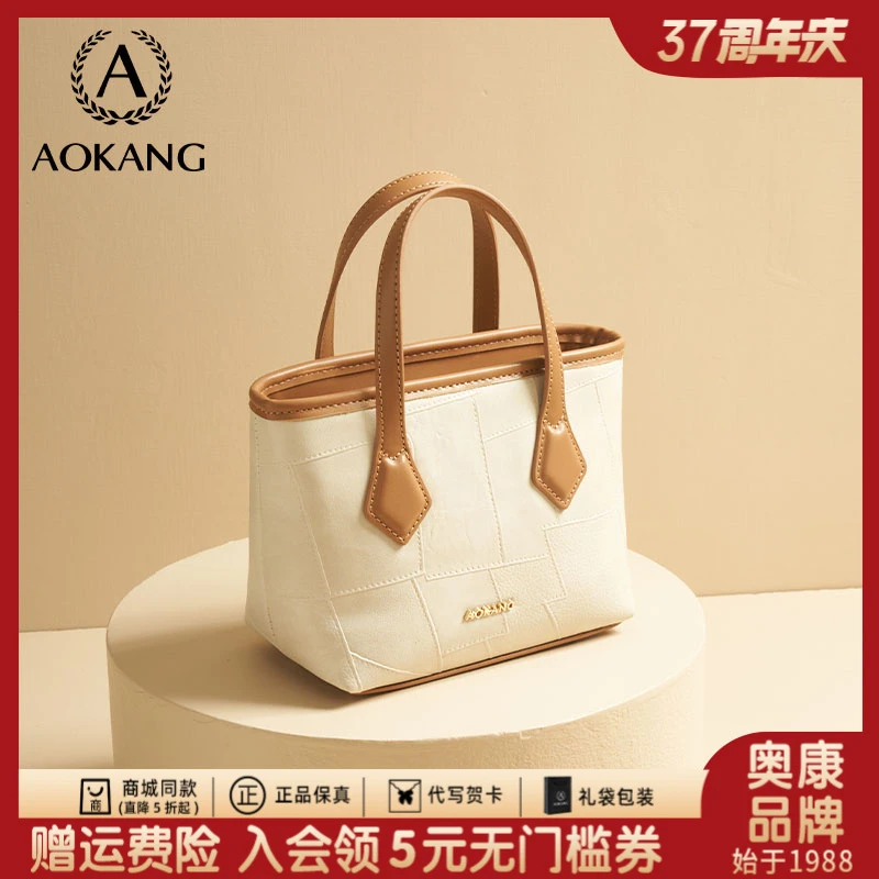 奥康2025新款包包女斜挎小包百搭手提包休闲女士挎包斜挎包-3641