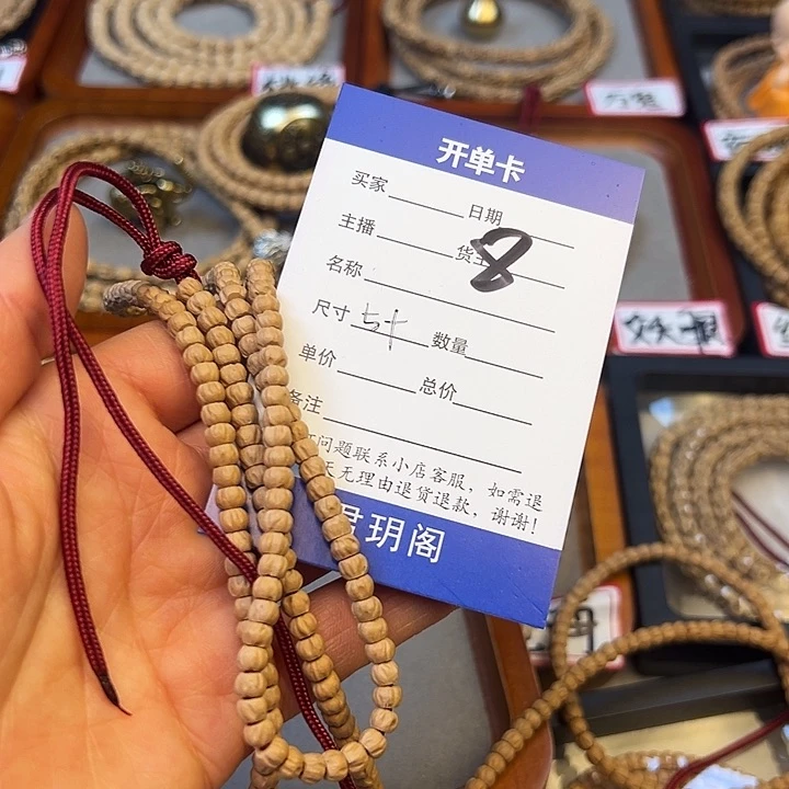 柏香籽/百香籽吊坠二**花