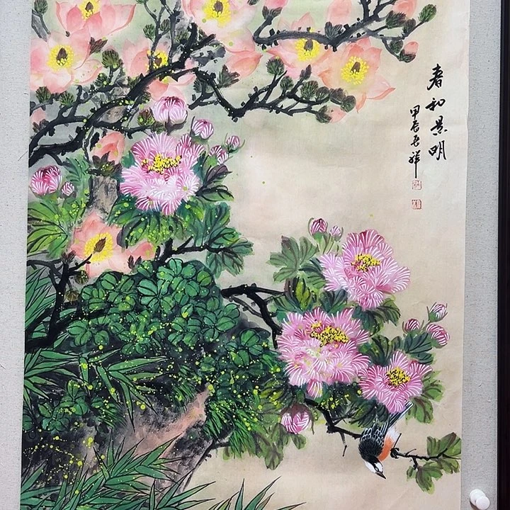 国画顺伟阁艺术馆精品