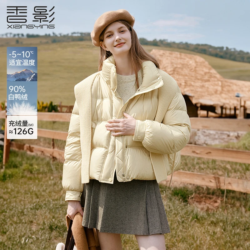 Y65W130羽绒服 香影泡芙短款羽绒服女冬季新款90白鸭绒连帽外套