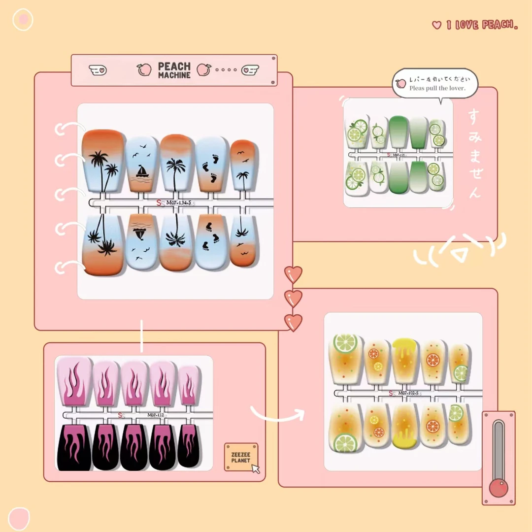 （清凉一夏系列穿戴甲）水果柠檬美甲批发椰子树指甲贴带梗发货