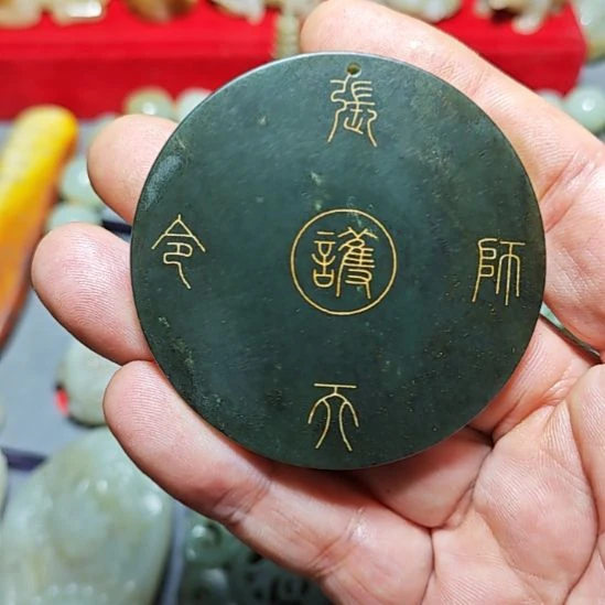 颈饰未镶嵌和田玉真*.