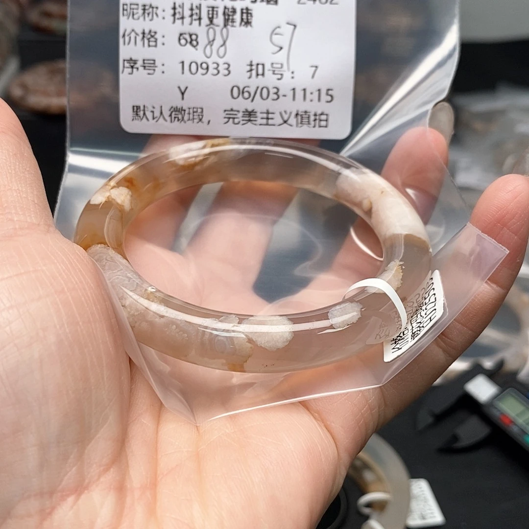 玛瑙/玉髓手镯合金抖***康