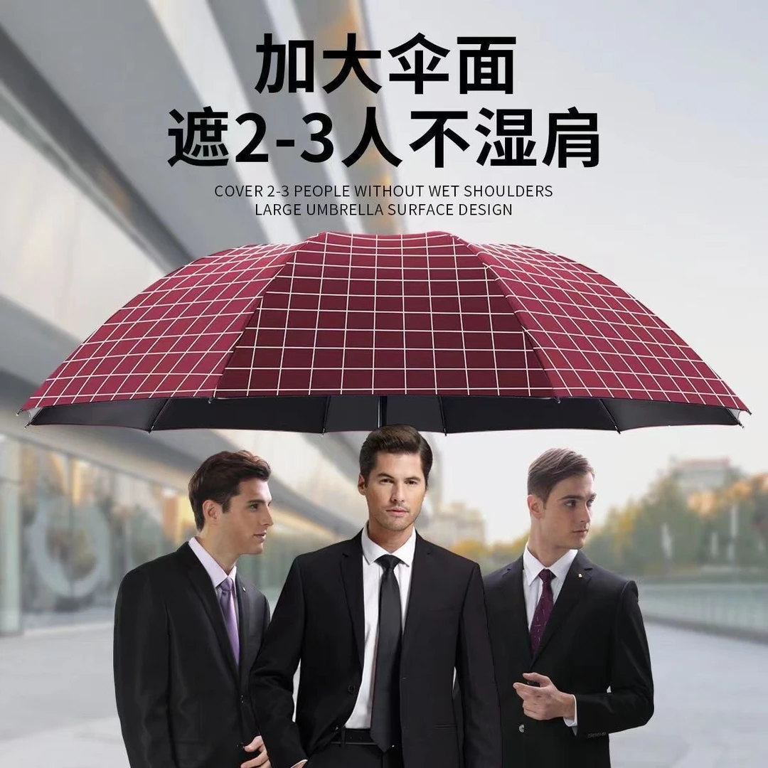 新疆西藏包邮黑胶雨伞批发大号防暴雨防紫外线结实耐用厂家直销晴