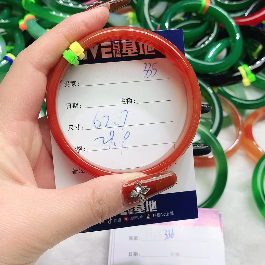 玛瑙/玉髓未镶嵌手镯335