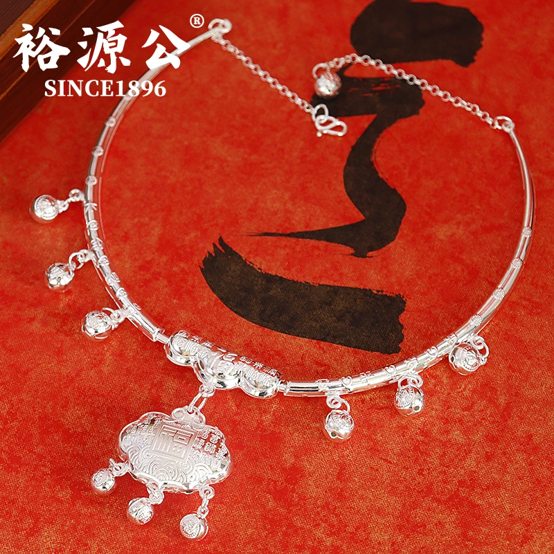 裕源公 坠链均足银 足银999百福宝宝锁银项圈婴儿满月周岁礼
