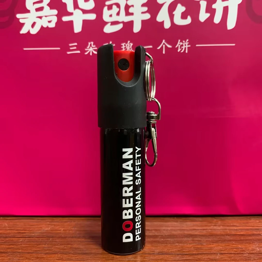 女士户外防犭驱狗喷瓶外出必备辣椒远距离 防色狼喷瓶辣椒