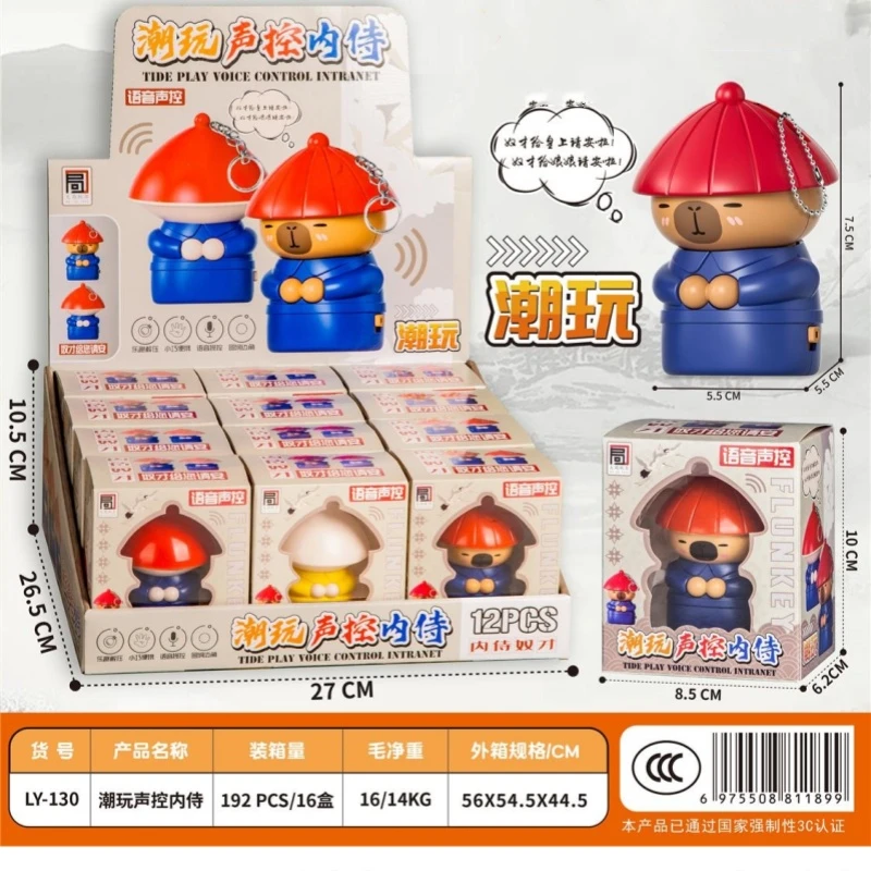 文具卡通内特声控盒装【1盒到手12卡】