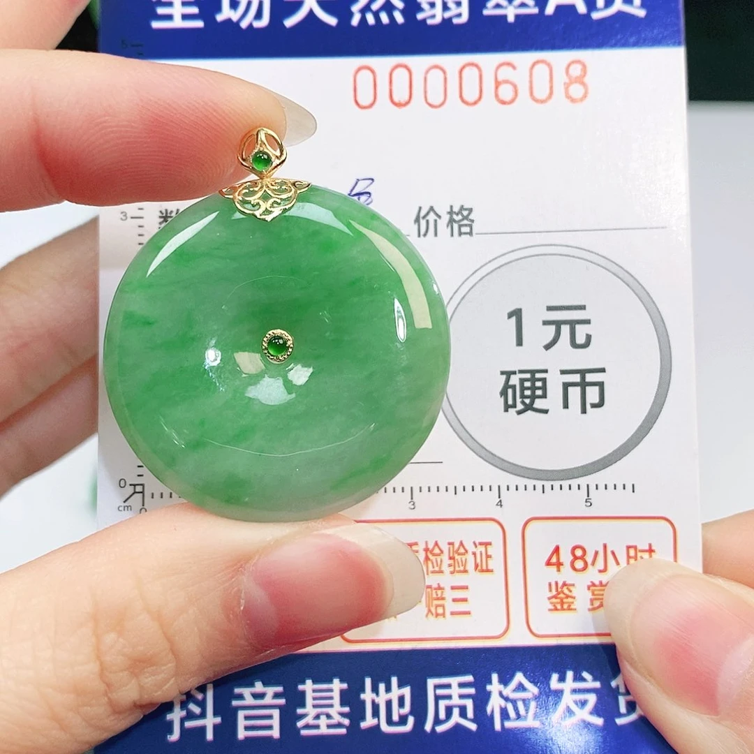 翡翠吊坠(不含链)18K金镶嵌