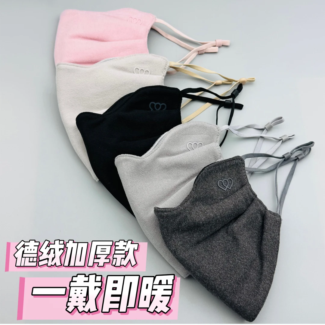 女士新款冬季德绒加厚保暖口罩爱心磨毛防风防寒防冻骑行滑雪面罩