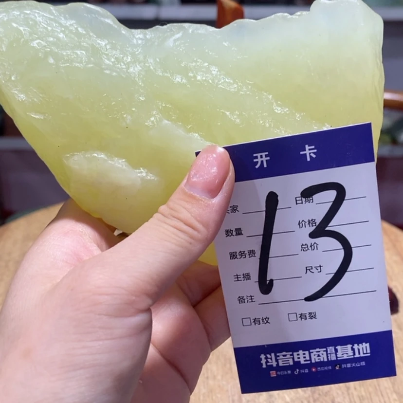 【闪购商品】未镶嵌蛇纹石玉岫玉