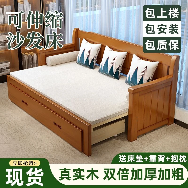 实木折叠沙发床一体两用客厅小户型出租屋用可折叠可抽拉式沙发床