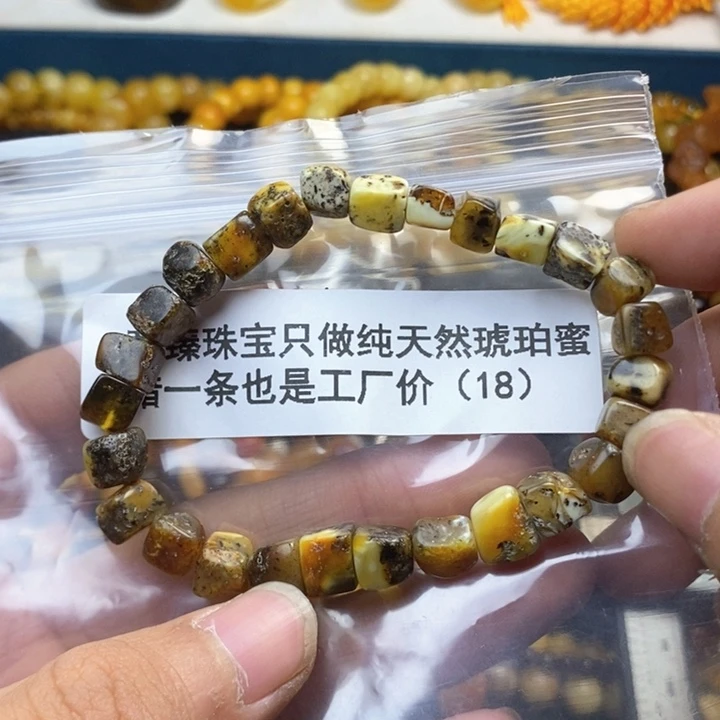 【闪购商品】琥珀珠宝奇石未镶嵌