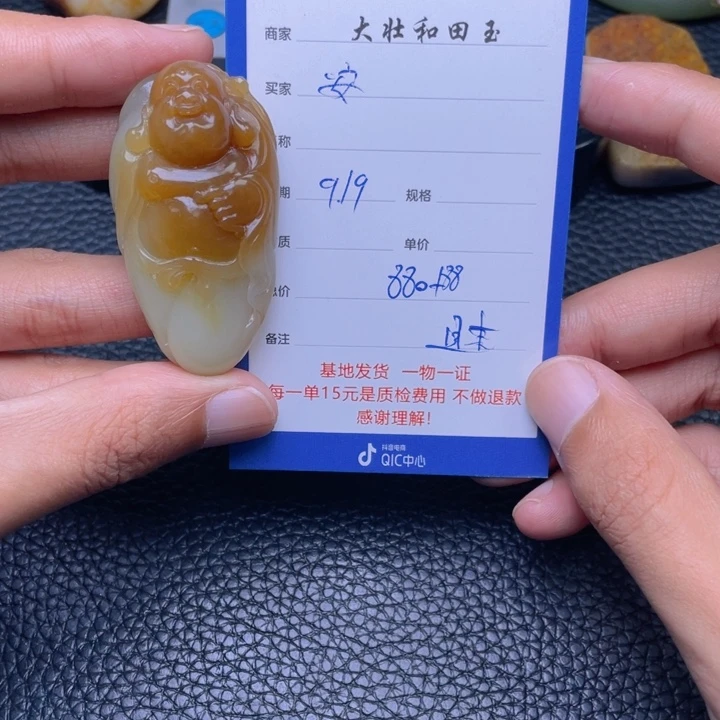 颈饰未镶嵌和田玉安**生