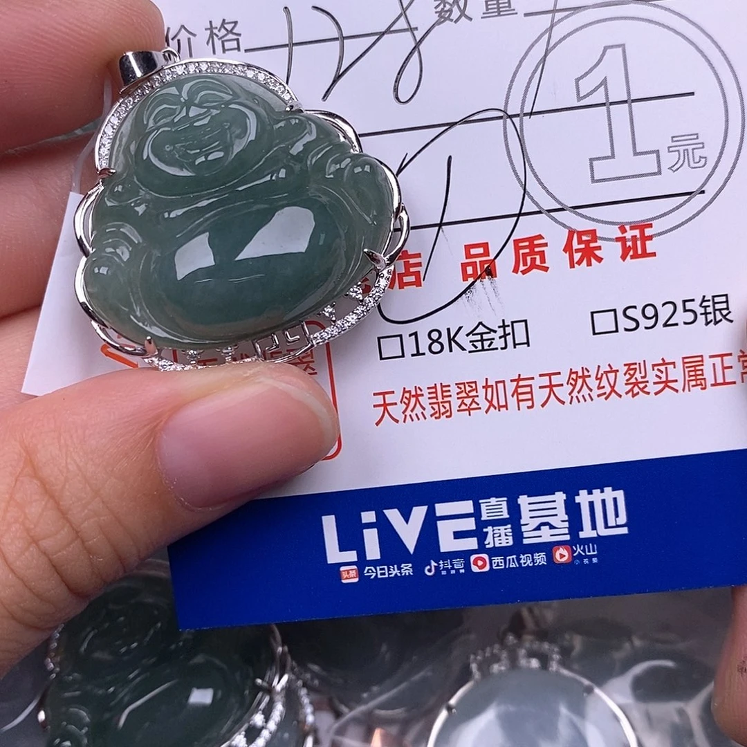 颈饰银S925镶嵌翡翠