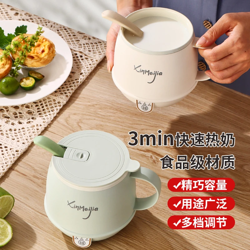 新美家牛奶养生迷你花茶电炖电热杯家用多功能办公室烧水早餐宿舍