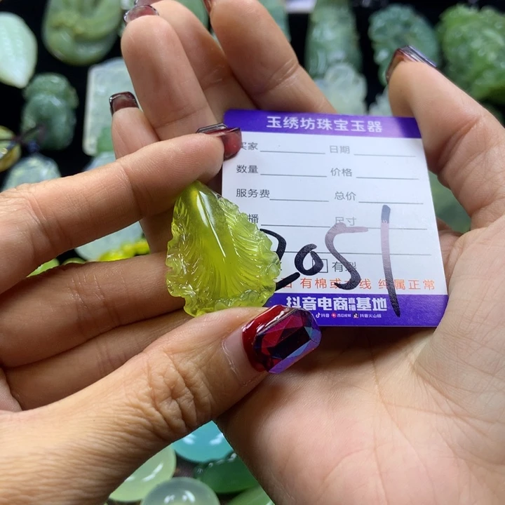 【闪购商品】蛇纹石玉颈饰未镶嵌小****房