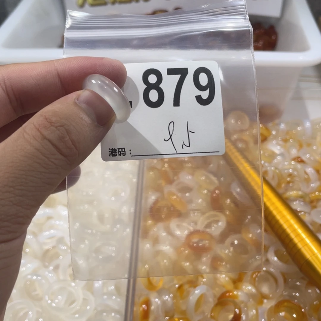 未镶嵌戒指玛瑙/玉髓879