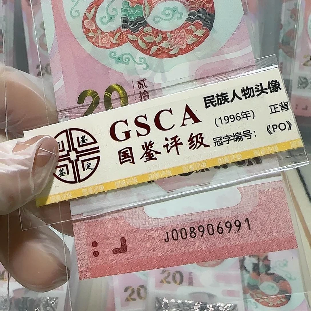 塑料008906991倒置，。。。。。