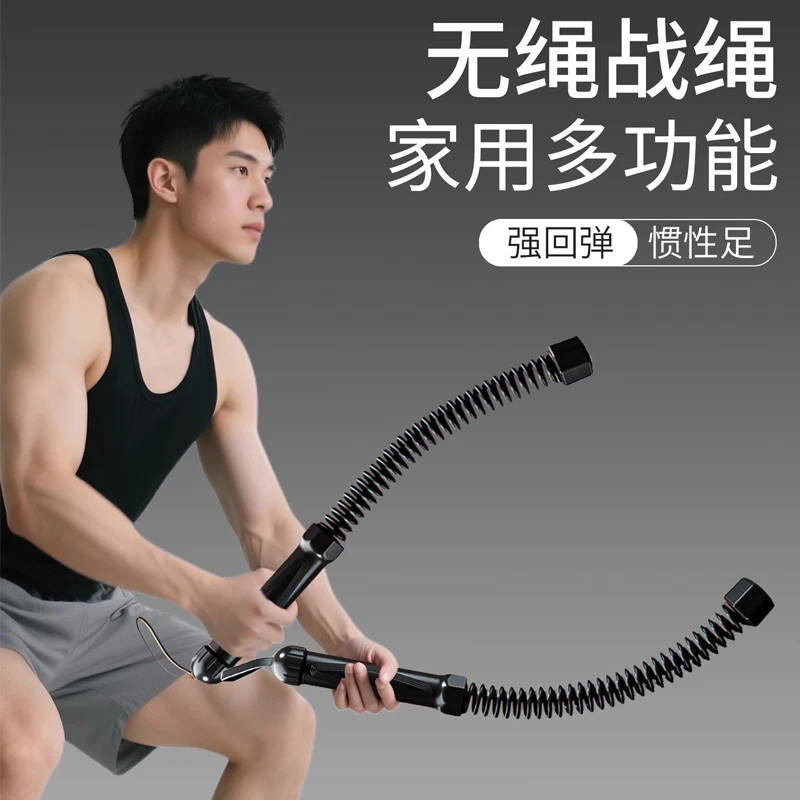 无绳战绳男女士锻炼身体器材家用健身器械多功能有氧力量训练