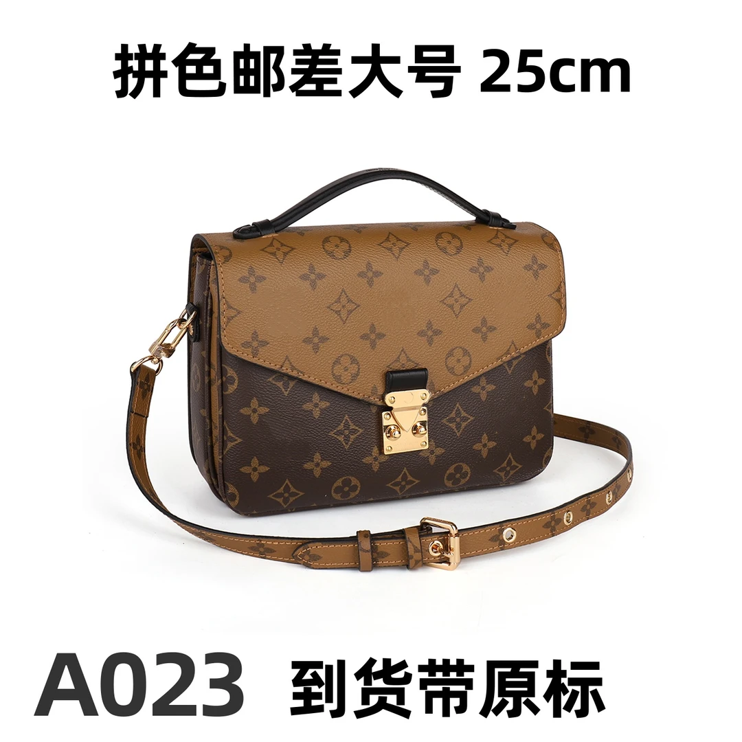 A023拼色邮差大号 25cm【里外标全对】【有礼盒】【有运费险】斜挎包