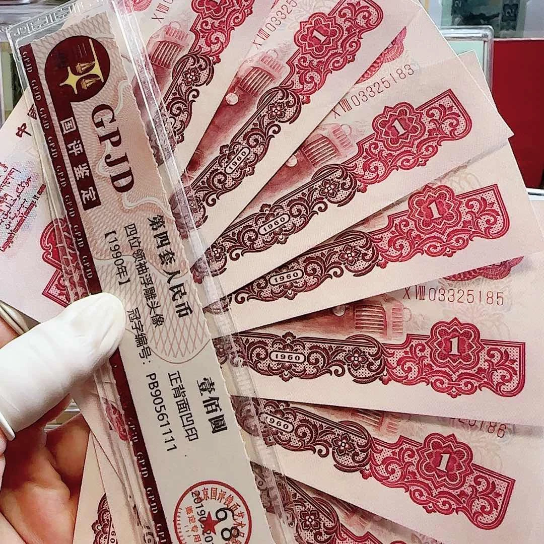 3版拖拉机标十无47保真原票…………