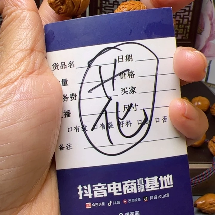 手串/手链橄榄核橄榄核