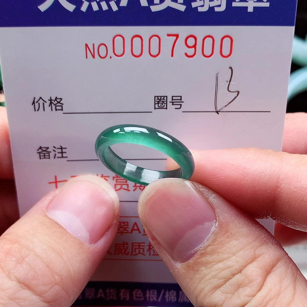 【闪购商品】翡翠戒指未镶嵌天然
