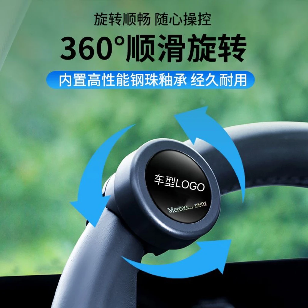 【可定制车标】汽车方向盘转向省力器多功能轴承防滑转向器通用款