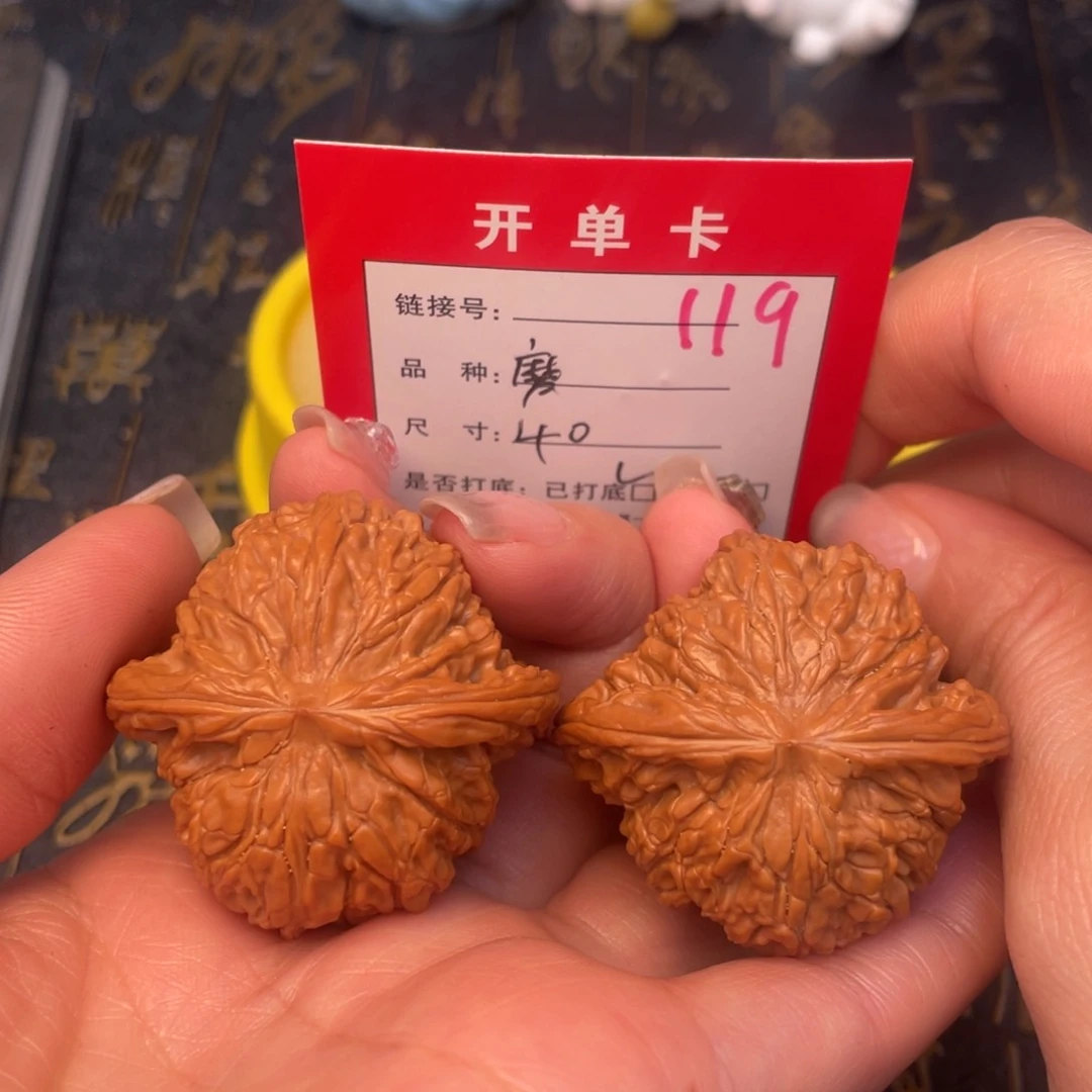 桃核吊坠文玩的好