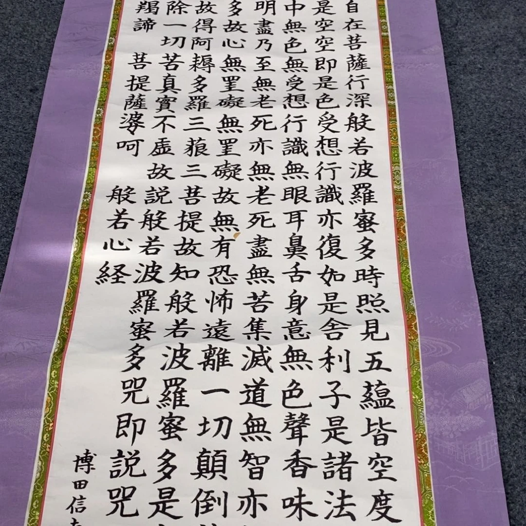 书法坚**石书法作品多次参加全455