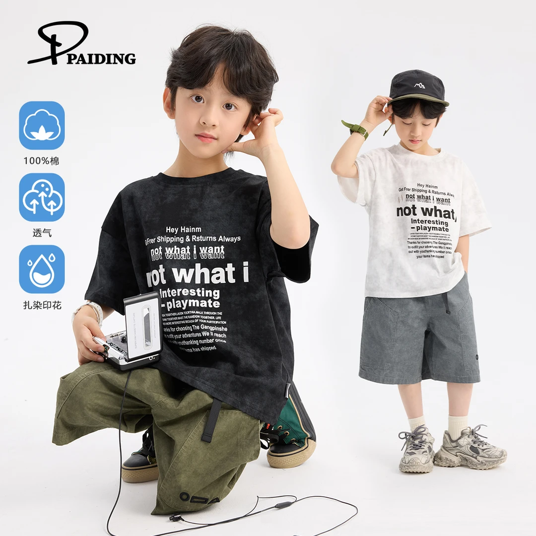 派町夏装儿童韩版中大童时尚字母矩阵宽松休闲短袖T恤PW5362-WPP