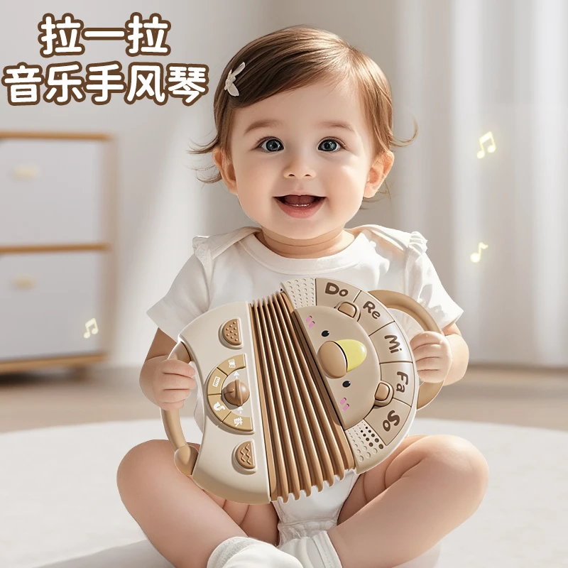 婴幼儿玩具0-1岁早教益智手风琴宝宝6个月电动儿童玩具哄娃神器12