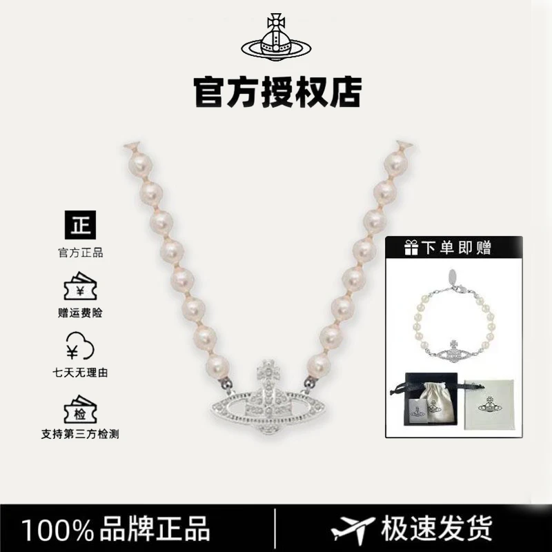 铜合金仿珍珠项链 西太后orb系列土星单层锁骨链小众轻奢高级感女