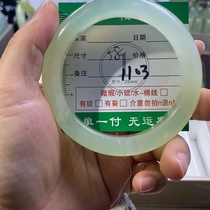 未镶嵌蛇纹石玉手镯