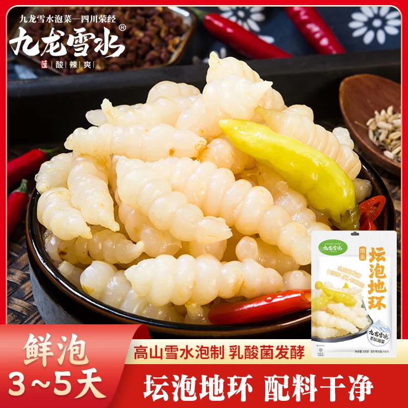 【九龙雪水/小刘】四川传统乳酸菌泡菜0添加防腐剂低脂低盐坛泡地环