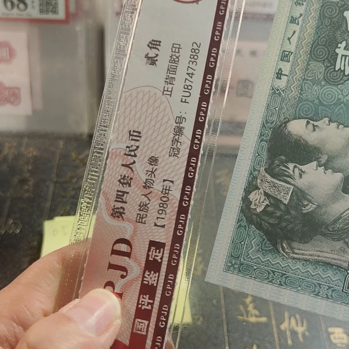 诚**远SJ中国红801定漂亮