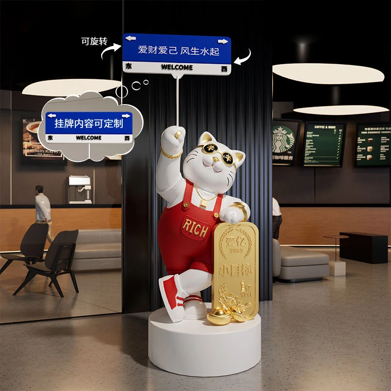 招财猫落地大摆件饭店开业礼物朋友开店送礼大吉生意兴隆定制