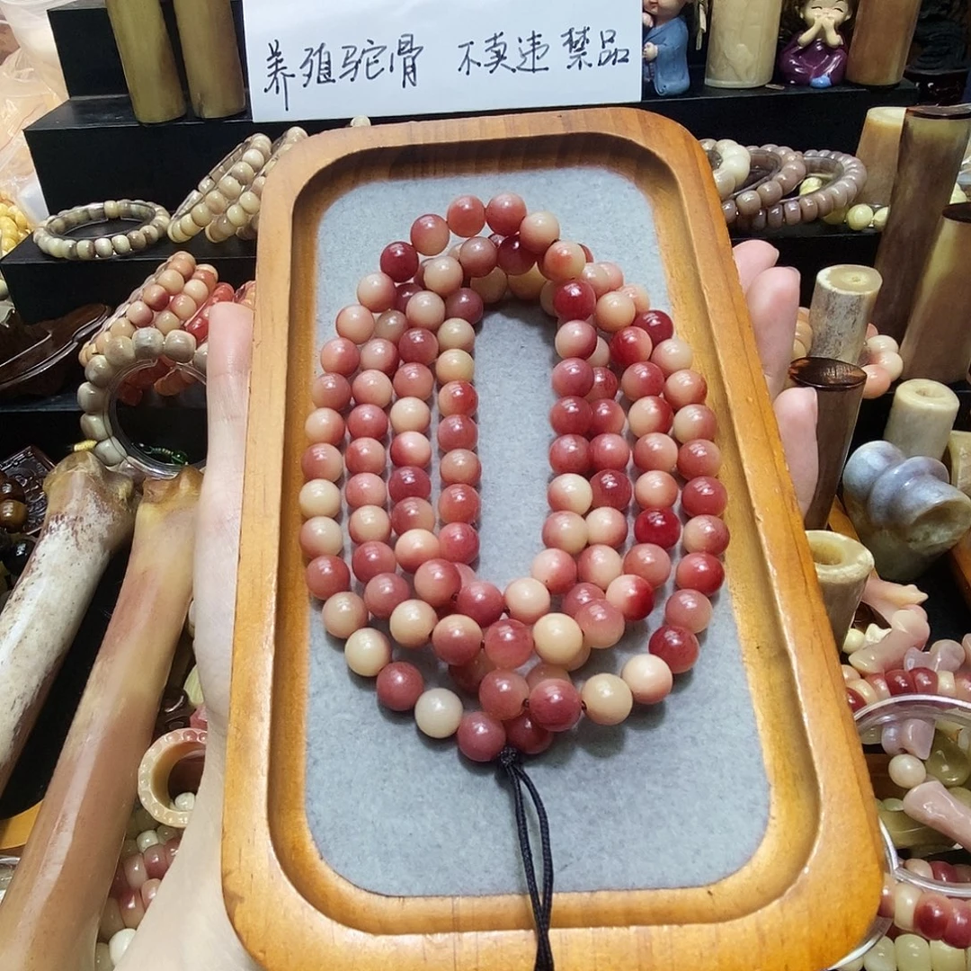 108颗佛珠高油高密