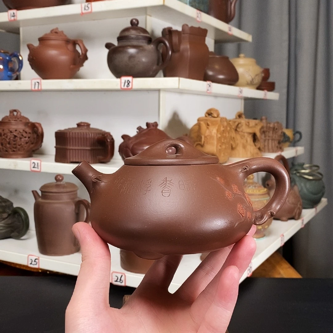 茶壶紫砂原矿紫砂